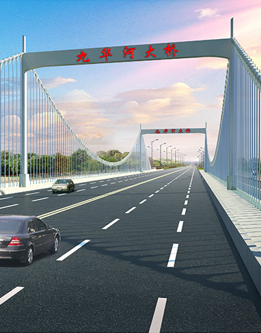 九華河大橋方案設計